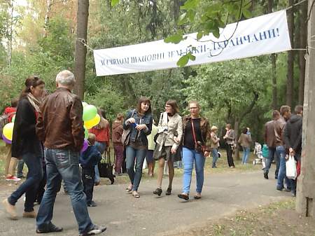 На празднование 220-летия Луганска в Киеве пришли около 2 тыс. человек 