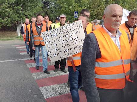 Более 800 дорожников в Волынской области перекрыли трассы из-за невыплаты зарплат 