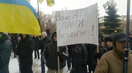 В Кировограде начался митинг против переименования города в Ингульск