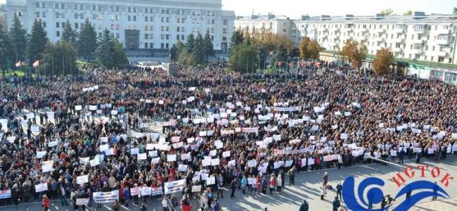 В Луганске проходит многотысячный митинг против иностранной вооружённой миссии в Донбассе