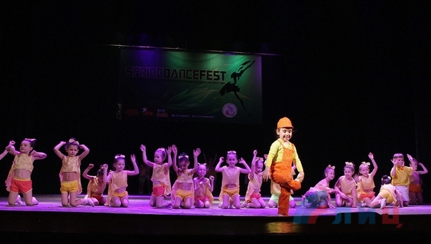 Международный хореографический фестиваль "Spring Dance Fest" начался в Луганске (ФОТО)