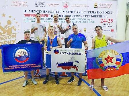 Луганские боксеры завоевали десять призовых мест на матчевой встрече «Плечом к плечу» в Новороссийске
