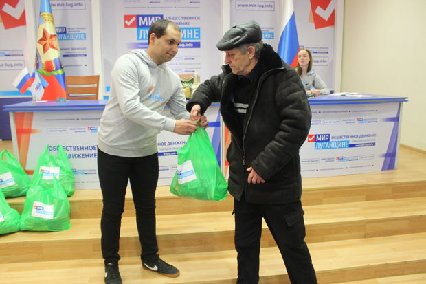 Проект "Волонтер" передал гуманитарную помощь нуждающимся луганчанам (ФОТО)