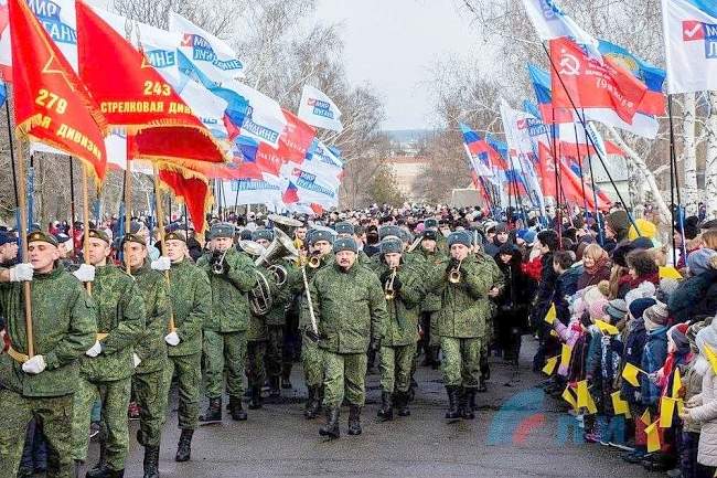 77-я годовщина освобождения Луганска от немецко-фашистских захватчиков