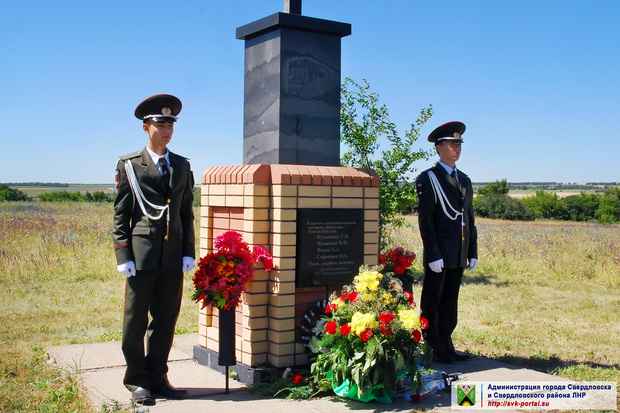 Жители Червонопартизанска почтили память земляков, погибших летом 2014 года (ФОТО)