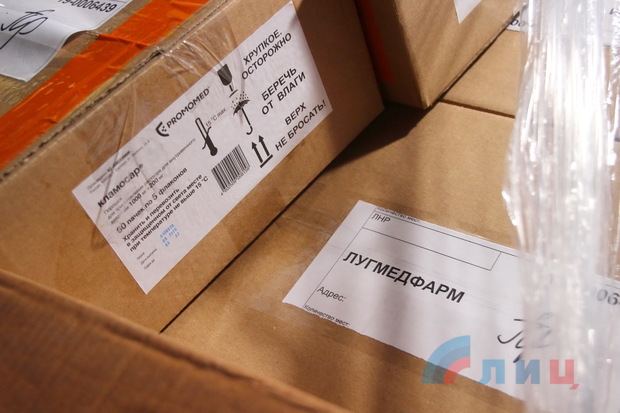 "Лугмедфарм" получил вторую партию медикаментов, приобретенных при поддержке главы ЛНР (ФОТО)