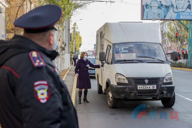 СЭС и ГИБДД провели рейд по соблюдению масочного режима в общественном транспорте Луганска (ФОТО)