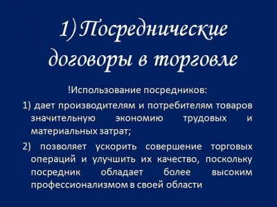 Предлагаю Товары из РФ, работа через НКО ЦМР Банк