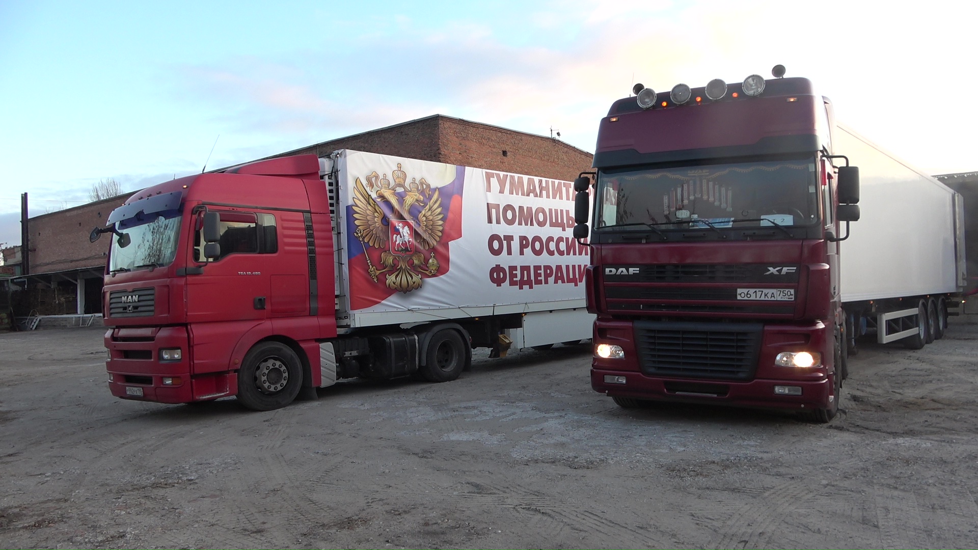 автомобили очередного конвоя МЧС России с гуманитарной помощью для жителей Донбасса прибыли в столицу Республики