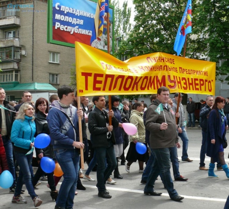2016 год. Луганск. 1 мая752
