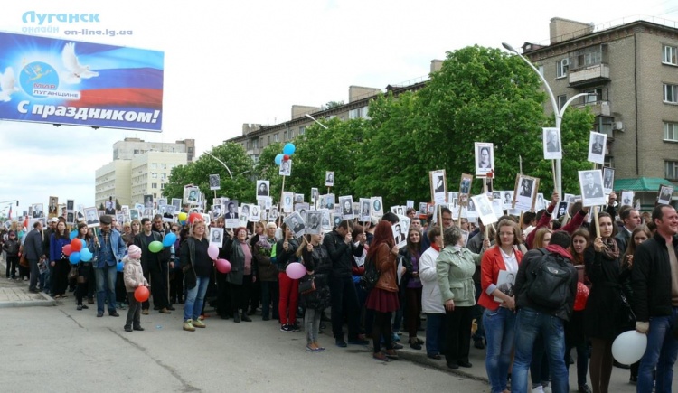 2016 год. Луганск. 1 мая739