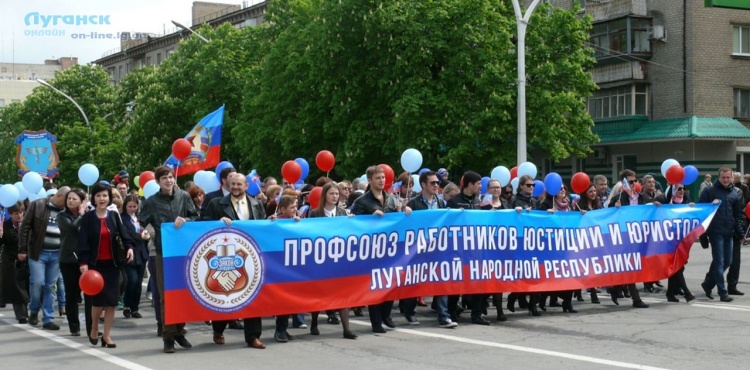 2016 год. Луганск. 1 мая745