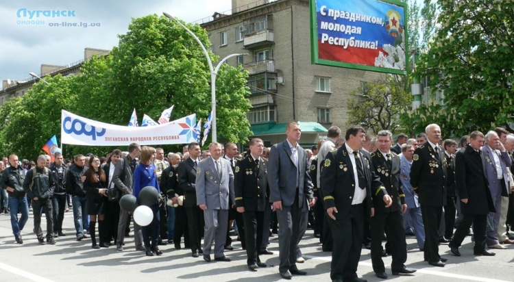 2016 год. Луганск. 1 мая736