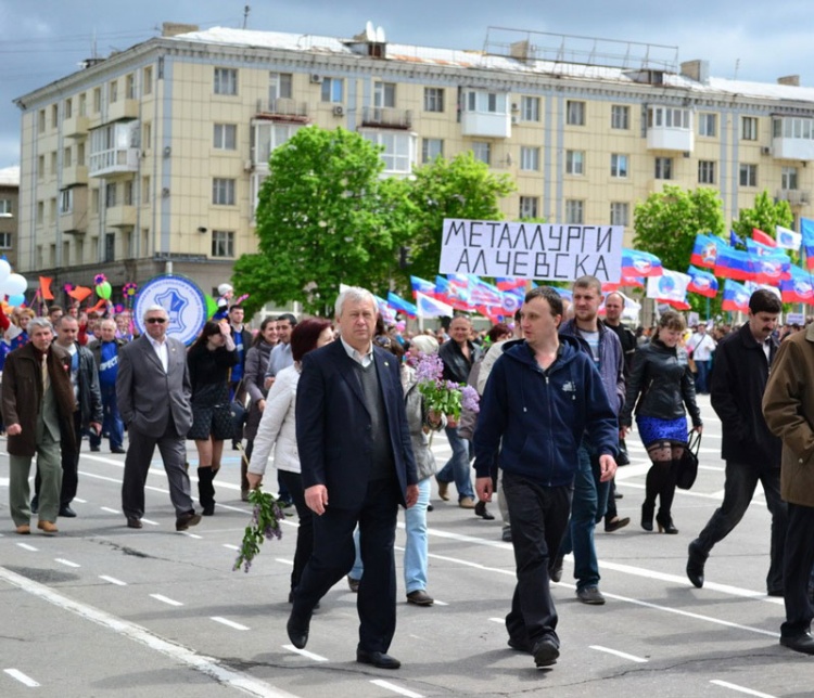 2016 год. 1 мая. Луганск.653
