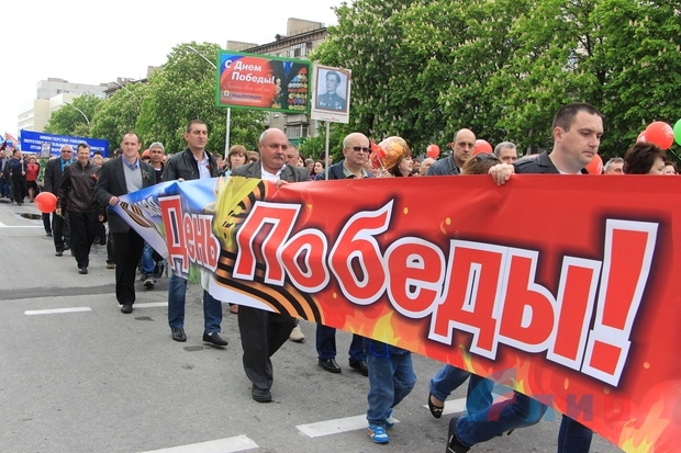 9 мая 2017 года. Луганск. Парад.1268