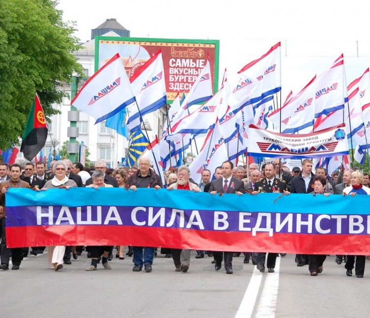 2016 год. Луганск. 1 мая634