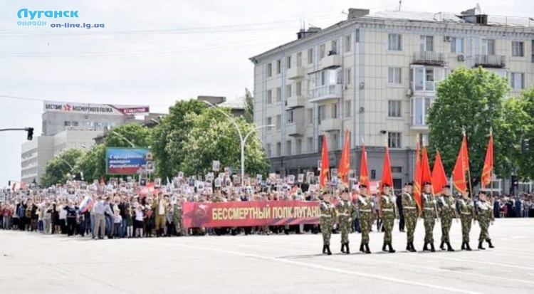 2016 год. Луганск. 9 мая.939