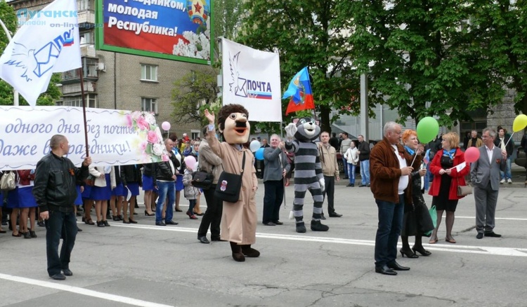 2016 год. Луганск. 1 мая738