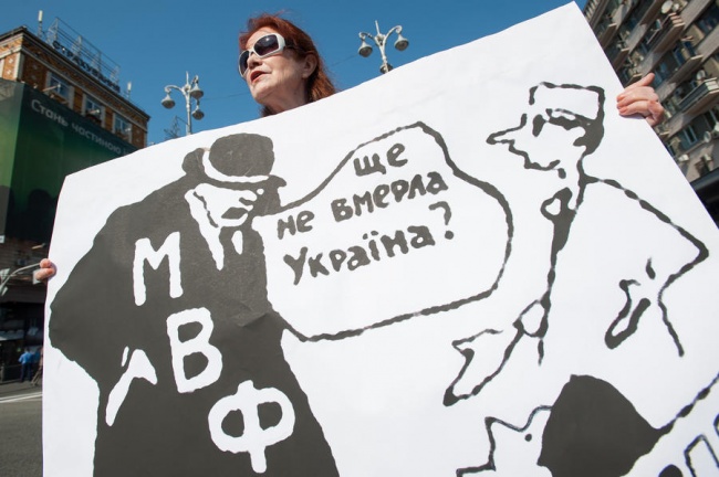 Украина стала наиболее зависимой от средств МВФ страной в мире - С.Арбузов