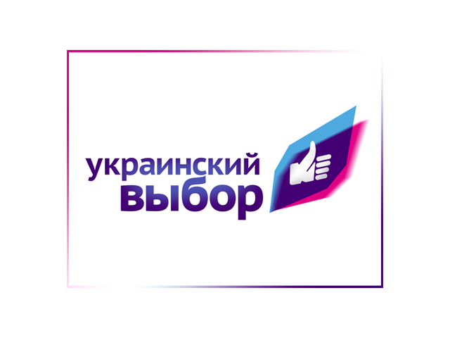 Евросоюз и США закрывают глаза на беззаконие в Украине. Страну захлестнула волна преступности - "Украинский выбор"