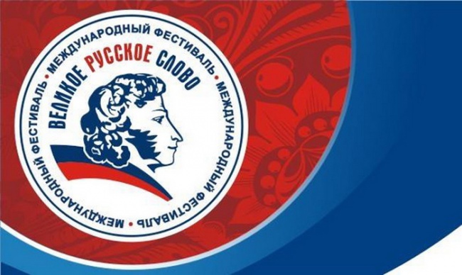 Глава Луганской Народной Республики примет участие в Международном фестивале в Крыму