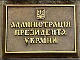 Сегодня инвалиды и ветераны пикетировали Администрацию Президента Украины