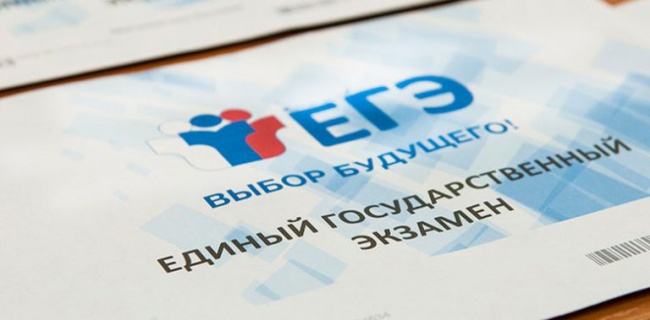 Уже более 350 школьников из ЛНР заявили о желании сдать ЕГЭ в России