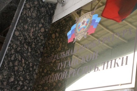 За получение взятки в Луганске задержали работника  Республиканской детской психоневрологической больницы