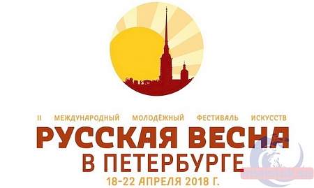 Артист Луганской академической филармонии  примет участие в международном фестивале в Санкт-Петербурге