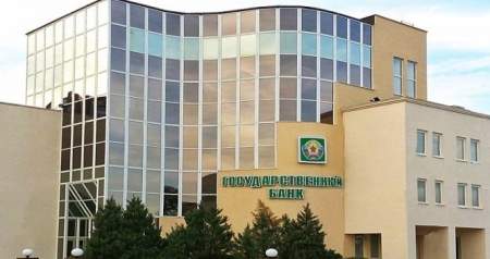 15 декабря будут работать 4 отделения Госбанка ЛНР в Луганске
