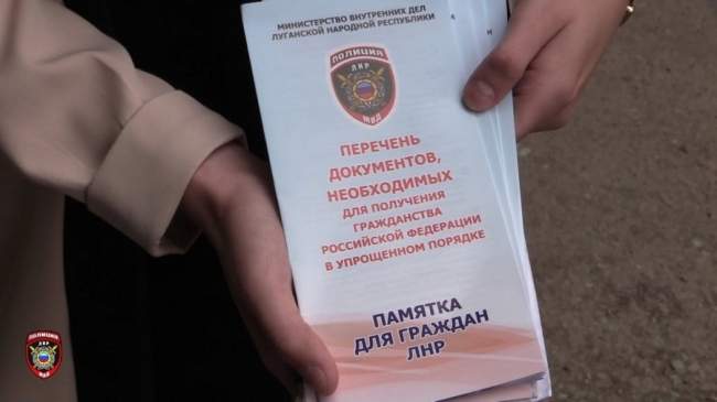 Оптимизации процесса приема документов в гражданство РФ будет проводится постоянно
