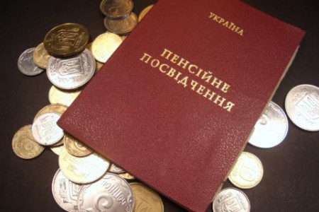 Украинские власти не планируют возобновлять выплату пенсий и соцпомощи