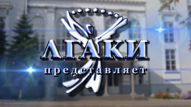 4 октября ЛГАКИ имени Матусовского приглашает абитуриентов на День открытых дверей