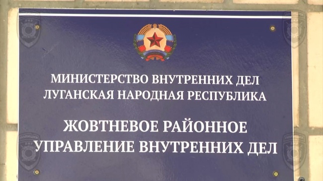 В Луганске раскрыто убийство