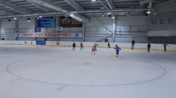 Ледовая арена работает и ждет луганчан! (График выхода на лед)