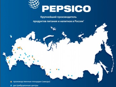 Компании PepsiСo и Coca-Cola разместили Крым на карте РФ