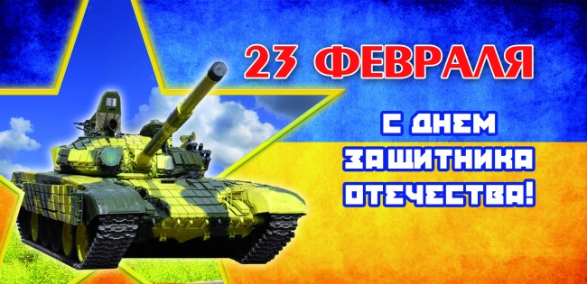 В Львовской области СБУ возбудила уголовное производство за продажу открыток к 23 февраля