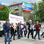 2016 год. Луганск. 1 мая749
