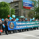 2016 год. Луганск. 1 мая731