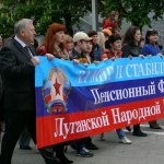 2016 год. Луганск. 1 мая741
