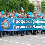 2016 год. Луганск. 1 мая621