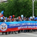 2016 год. Луганск. 1 мая745