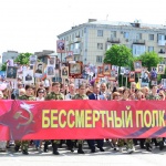 2016 год. Луганск. 9 мая.871