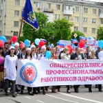 2016 год. 1 мая. Луганск.665