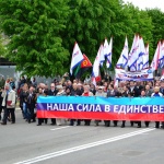 2016 год. 1 мая. Луганск.709
