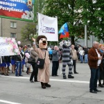 2016 год. Луганск. 1 мая738