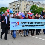 2016 год. 1 мая. Луганск.676