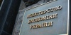 Экспорт украинских товаров в страны Кавказа и Средней Азии сократился на 50 процентов