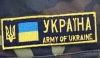 В Днепропетровской области нашли повешенным военнослужащего-контрактника. Семье ничего не сообщали несколько дней.