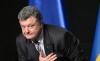 Порошенко заявил что бывшие украинские предприятия планировалось использовать как базовые плацдармы для возвращения Донбасса